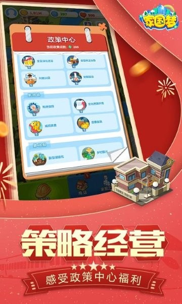 叼嘿下载 v1.21.10 安卓最新版 截图2