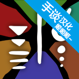 老BWBWBWBWBW最简单回答唔嘎嚓游戏最新版下载-老BWBWBWBWBW最简单回答唔嘎嚓汉化版下载 v1.2 安卓版