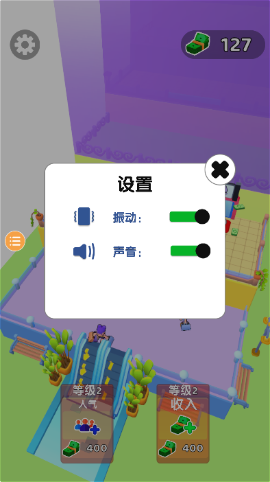 广西柳州莫菁游戏下载-广西柳州莫菁最新版下载 v1.0 安卓版