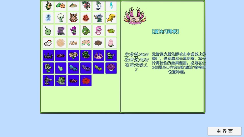 云缨的腿和姬小满的腿对比bt拓展版0.85.01