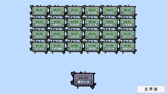 云缨的腿和姬小满的腿对比bt拓展版0.85.01