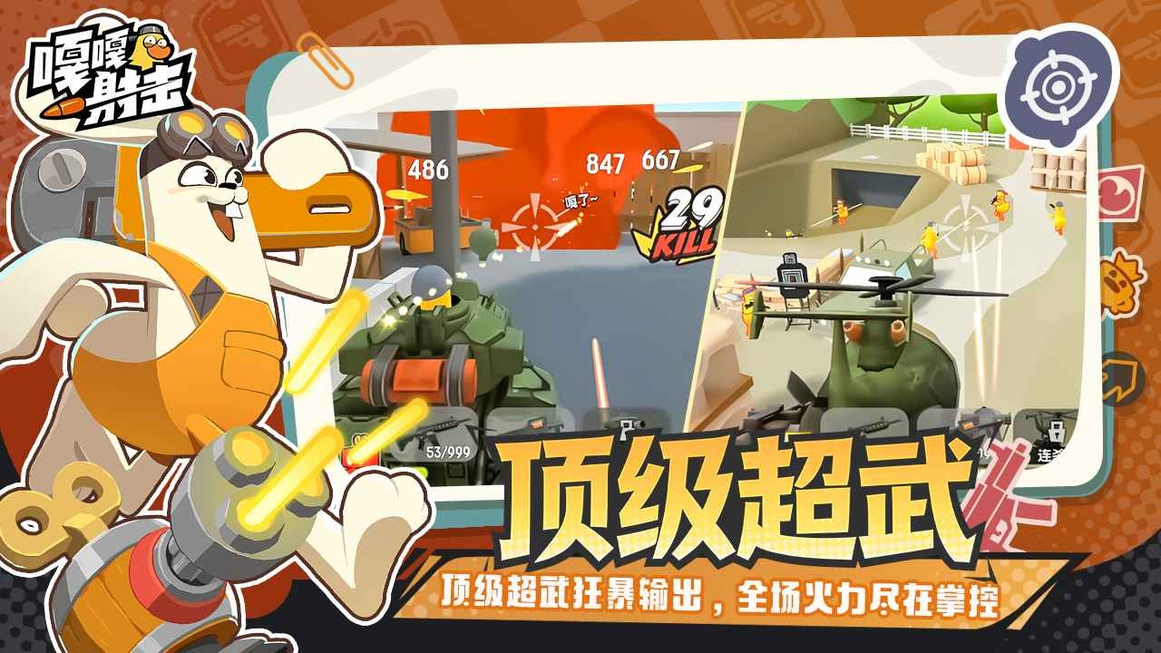 他的手攀向了我的高峰 v9.12.28 安卓最新版 截图1