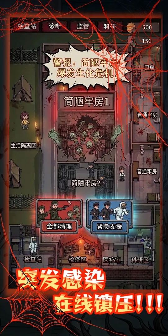 我为邪帝下拉式6免费阅读457话 v9.13.4 安卓最新版 截图5