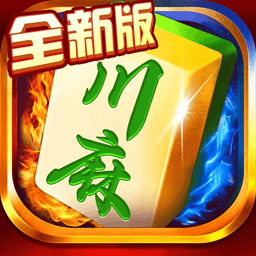 男女午夜一区二区三区四川麻将官方免费下载-边锋男女午夜一区二区三区四川麻将手机版下载 v2.1.46 安卓版