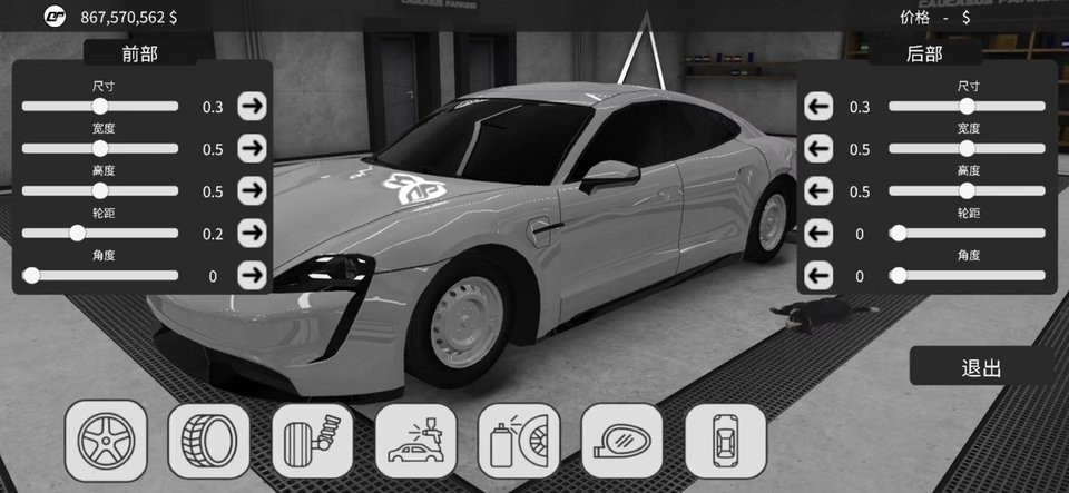 直播b站入口停车场无限金币版下载-直播b站入口停车场最新版(Caucasus Parking)下载 v11.0 安卓汉化版游戏画面1