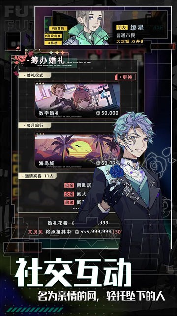 把冰块加好了,一天都不许掉 v3.16.16 安卓最新版 截图1