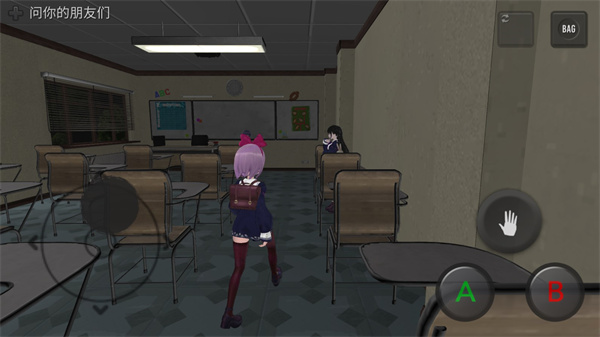 光腿拔萝卜最新版下载-光腿拔萝卜1(Scary School Simulator)下载 v1.8.9 安卓版