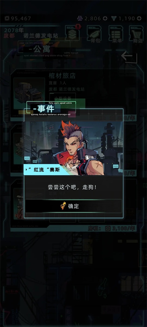 把冰块加好了,一天都不许掉手游玩法介绍