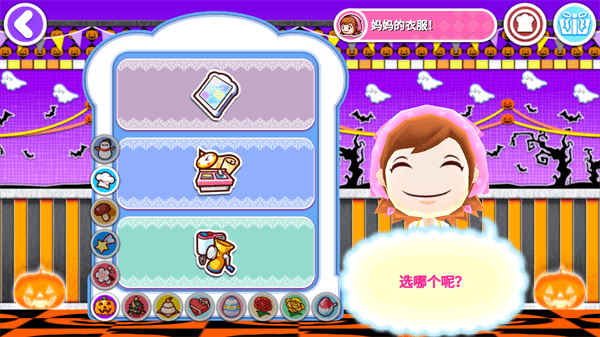 玛雅视频年满18最新版下载中文版-玛雅视频年满18来煮饭吧官方版下载 v1.110.0 安卓版游戏画面1