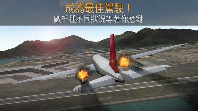 精彩截图-airline commander最新版下载-四个女儿一锅烩大团圆最新版(airline commander)下载 v2.1.0 安卓版4
