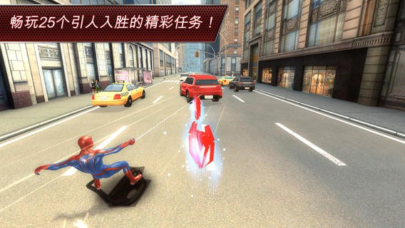 精彩截图-人操人操手游下载安装手机版-人操人操免谷歌中文版(The Amazing Spider-Man)下载 v1.2.3e 安卓版1