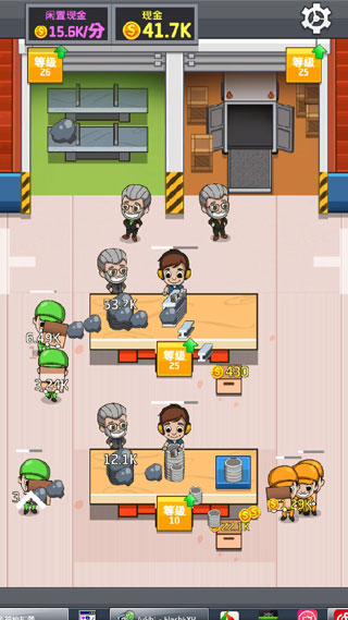 闲置工厂大亨新手指南