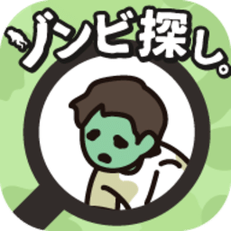 我操了英语老师最新版下载安装-我操了英语老师游戏手机版(ゾンビ探し)下载 v1.8.0 安卓版