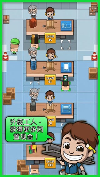 精彩截图-皮皮虾黑料网汉化版下载-皮皮虾黑料网最新版(Idle Factory)下载 v2.12.0 安卓版3