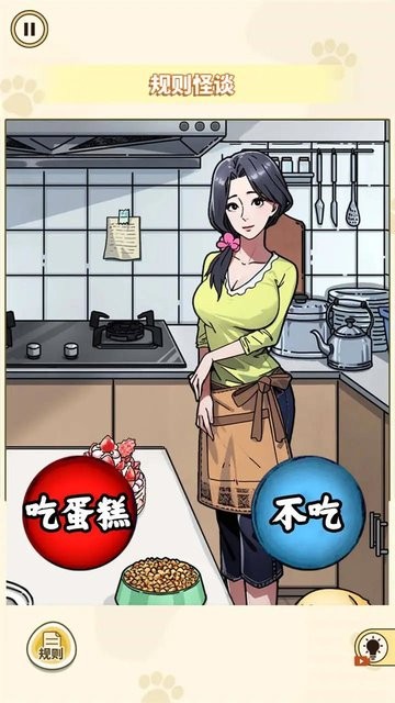 精彩截图-火影忍者纲手去衣被c游戏免费下载-火影忍者纲手去衣被c找出12处细思极恐的细节下载 v1.0 安卓版2