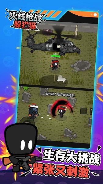 cgbhkcn将青崆首陆全重牌名连系@c*h*a*o《超越918去符号》y*u*e*918躲猫猫游戏下载手机版-cgbhkcn将青崆首陆全重牌名连系@c*h*a*o《超越918去符号》y*u*e*918躲猫猫最新版下载 v2.2.2 安卓版游戏画面1