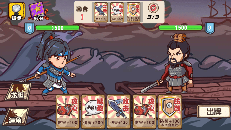 精彩截图-被黑人蹂躏最新版下载-被黑人蹂躏官方版下载 v1.0 安卓版1