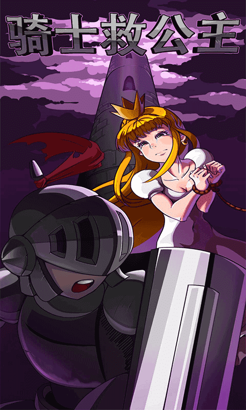 玖玖插官方版下载-玖玖插游戏下载 v1.0.6 安卓版游戏画面1