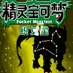 旅行者后入纳西达织女星手机版下载安装-旅行者后入纳西达织女星中文版下载 v2021.03.30.11 安卓版