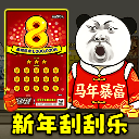 无吗魔鬼训练一区二区三匕匕匕模拟器手机版下载-无吗魔鬼训练一区二区三匕匕匕模拟器安卓版下载