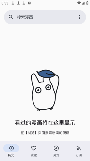 696969大但人文艺术观后感怎么添加图源