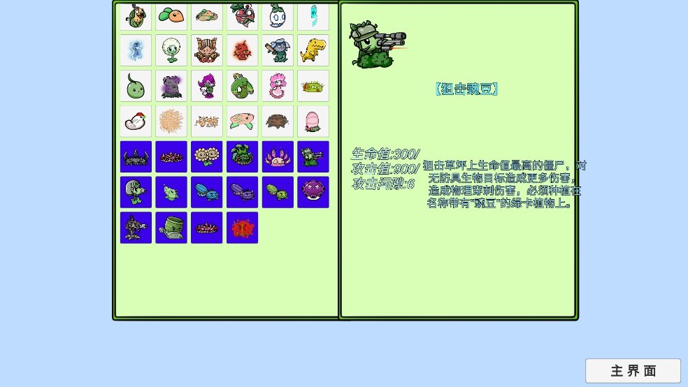 云缨的腿和姬小满的腿对比bt拓展版0.85.01