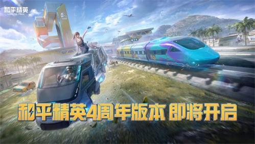 麻花星空mv在线观看冒险列车模式新版下载-麻花星空mv在线观看冒险列车手机版游戏下载