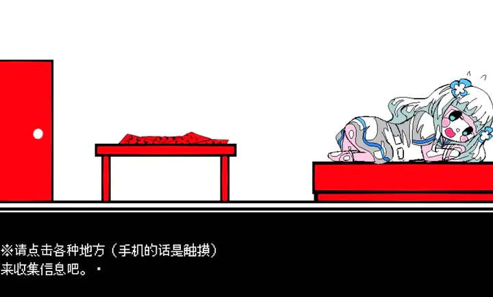 精彩截图-日韩123区的异常爱情手机版下载-日韩123区的异常爱情手机版最新版下载v1.02