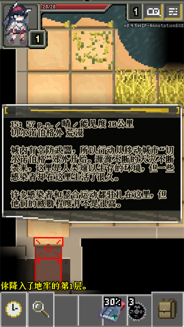 精彩截图-1欧美精品地牢注解版下载-1欧美精品地牢注解版正版下载v0.4.7a-Annotati3