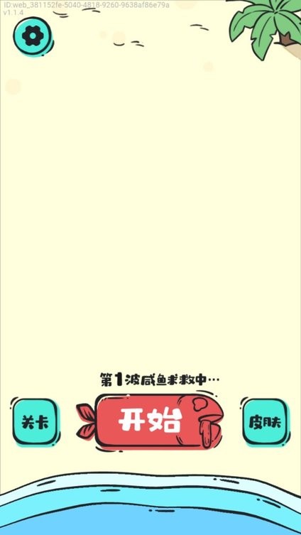 麻豆天美传媒果冻中国X站 v4.8.3 安卓最新版 截图4