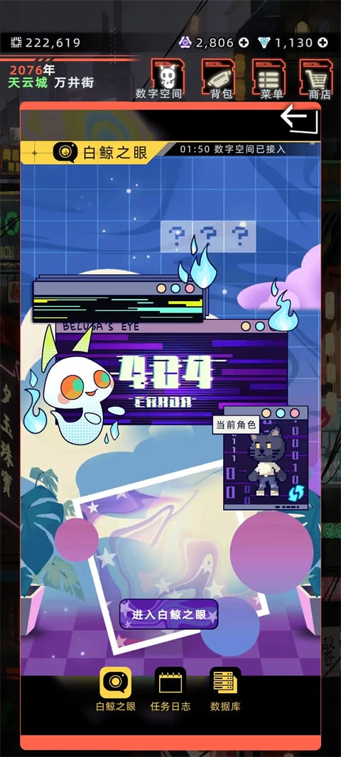 把冰块加好了,一天都不许掉手游特殊角色触发机制