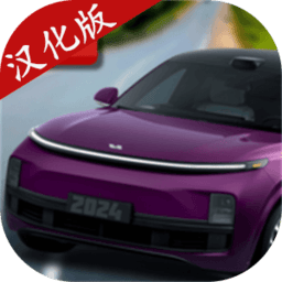 精品欧美二区模拟器中文版下载-精品欧美二区模拟器汉化版(China Car Driving 3D)下载 v1 安卓版