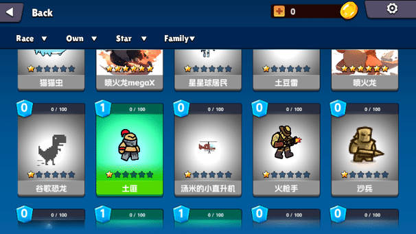 精彩截图-麻花沈芯语最新版下载-麻花沈芯语手游下载 v0.7.1 安卓版4