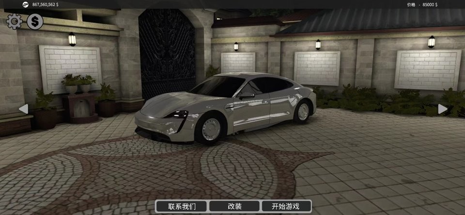 直播b站入口停车场无限金币版下载-直播b站入口停车场最新版(Caucasus Parking)下载 v11.0 安卓汉化版游戏画面2