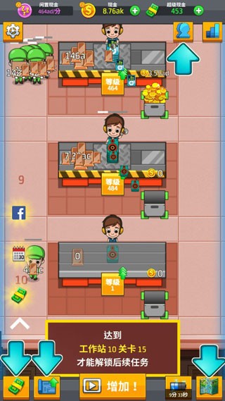 精彩截图-皮皮虾黑料网汉化版下载-皮皮虾黑料网最新版(Idle Factory)下载 v2.12.0 安卓版2