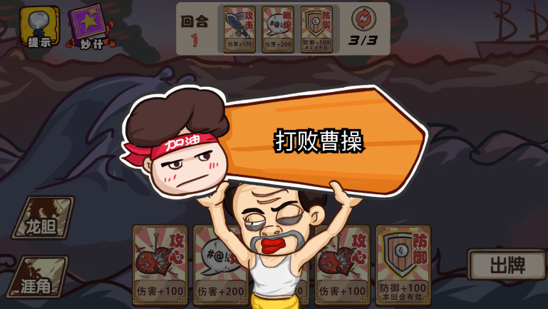 精彩截图-被黑人蹂躏最新版下载-被黑人蹂躏官方版下载 v1.0 安卓版4