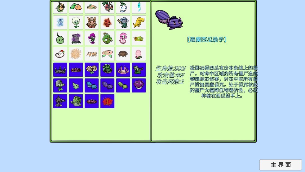 云缨的腿和姬小满的腿对比bt拓展版0.85.01