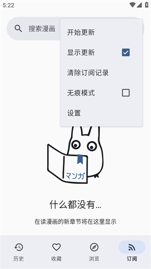 696969大但人文艺术观后感 v7.16.16 安卓最新版 截图4