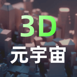 pr九尾天狐正能量破解版动漫3D建模官方版app下载-pr九尾天狐正能量破解版动漫3D建模软件(元宇宙建模)下载 v2.5.3 安卓版